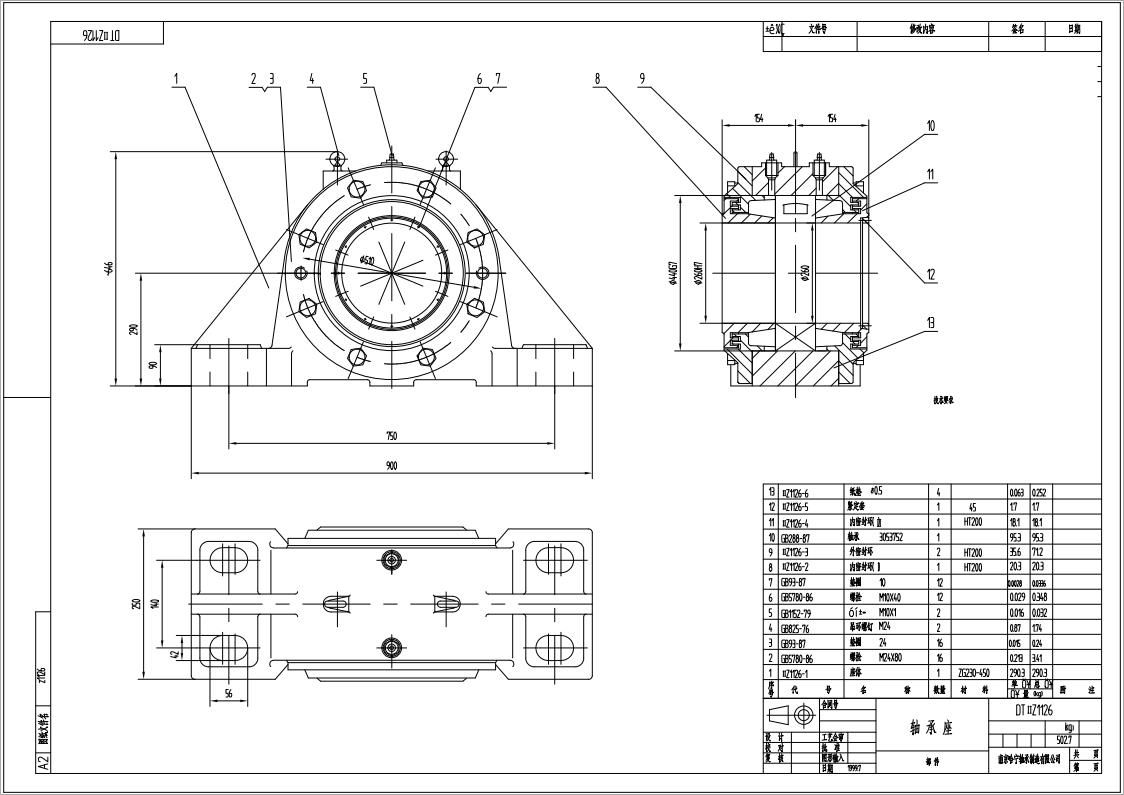 DTⅡZ1126皮帶機專用軸承座悶蓋固定端適配軸承型號22252