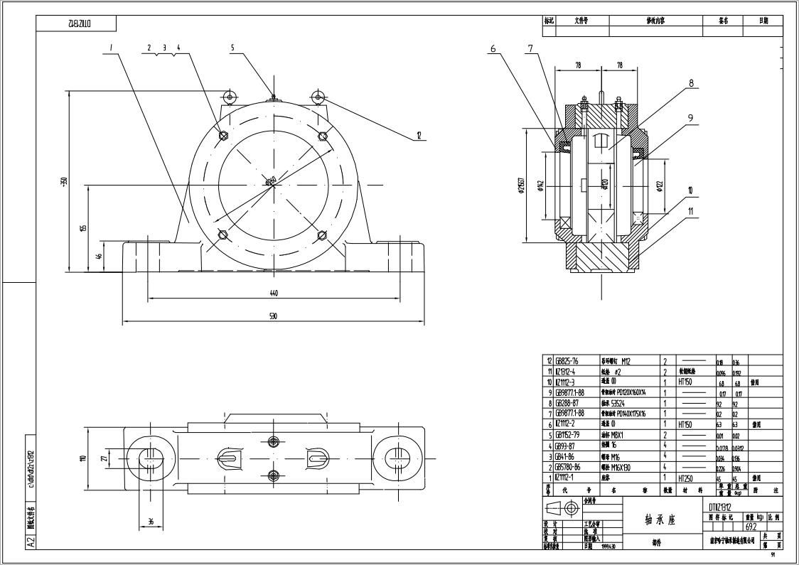 DTIIZ1312皮帶機專用軸承座通軸固定端適配軸承型號22224