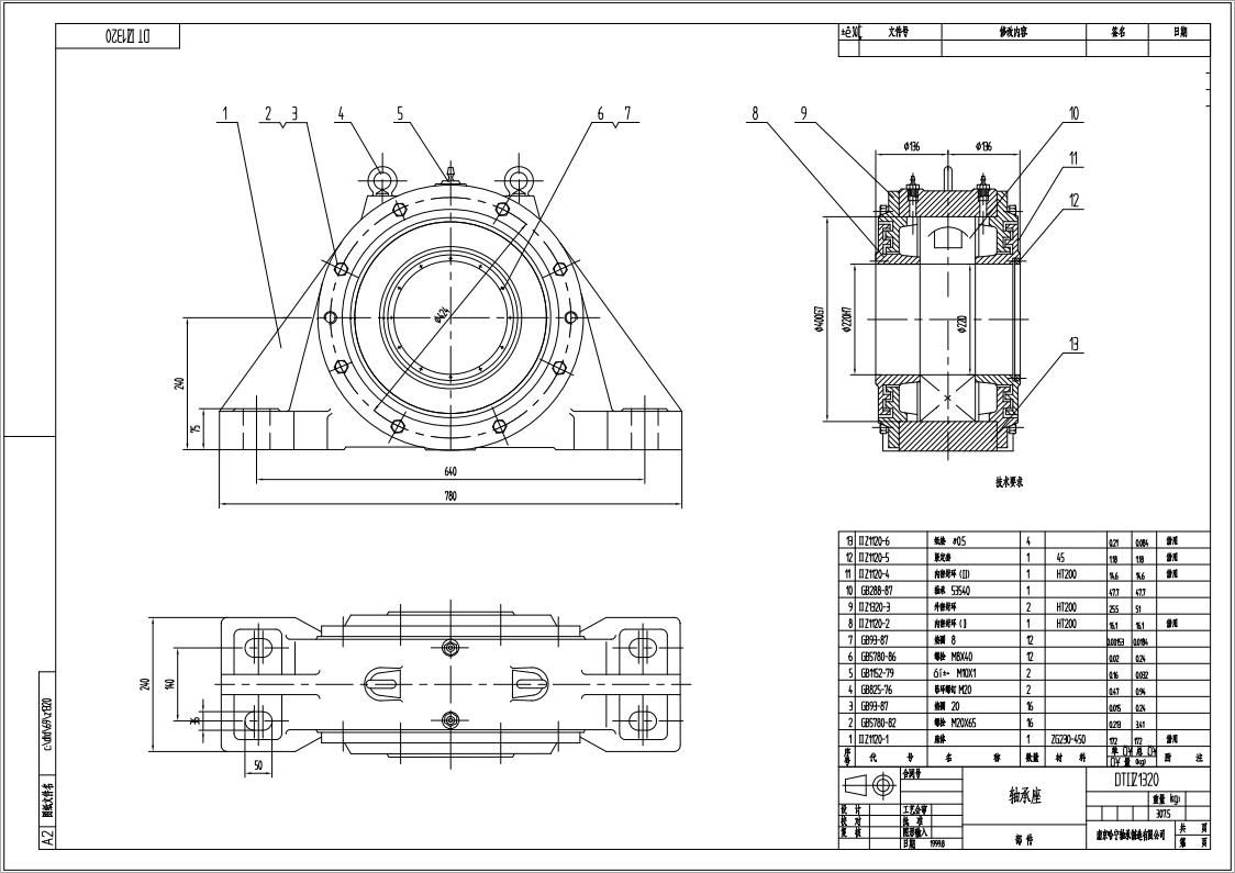 DTIIZ1320皮帶機專用軸承座通軸固定端適配軸承型號22240